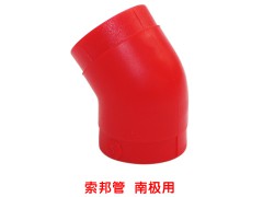 索邦45度弯头 DN25图2