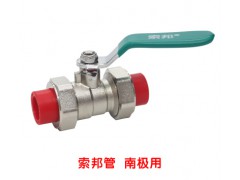 索邦双活接球阀DN20图3