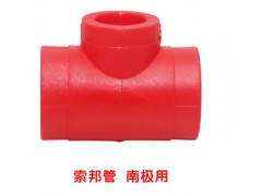 索邦异径三通DN25*20图2