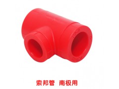 索邦异径三通DN25*20图3