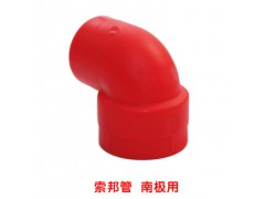 索邦异径弯头DN25*20图2