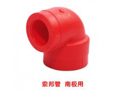 索邦异径弯头DN25*20图3