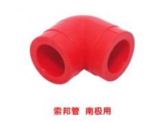 索邦90度弯头DN20图2