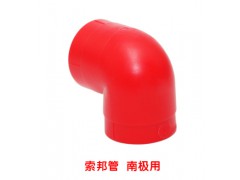 索邦90度弯头DN20图3