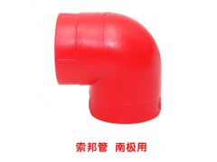 索邦90度弯头DN25图2