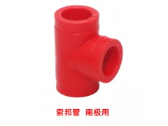 索邦等径三通DN20图3
