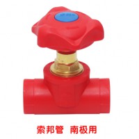 索邦截止阀DN20