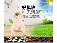 绿辰新型地暖模板图3