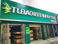 简介：