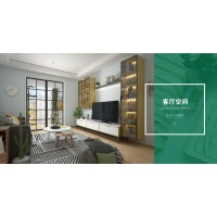 兔宝宝全屋定制 /星澜系列