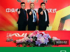 华杰木业-CCTV央视展播品牌