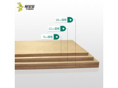 兔宝宝板材胶合板E0级杂木芯多层板5/9/12mm大芯板实木家具胶合板图3