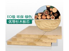 兔宝宝除醛杉木免漆生态板17mm免漆板衣柜橱柜家具板E0级环保板材图2