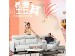 芝华仕贵族真皮沙发系列-浪漫土耳其S-U10093M图2