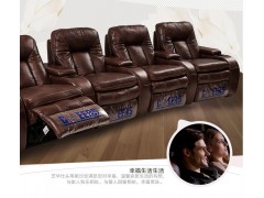芝华仕贵族真皮沙发—S-8337M图3