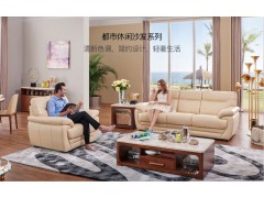 芝华仕都市沙发系列—C-2016图2
