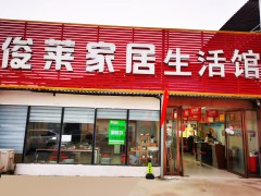 门店形象