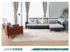 俊莱家居-沙发9016# 尺寸：2800*1700*940图1