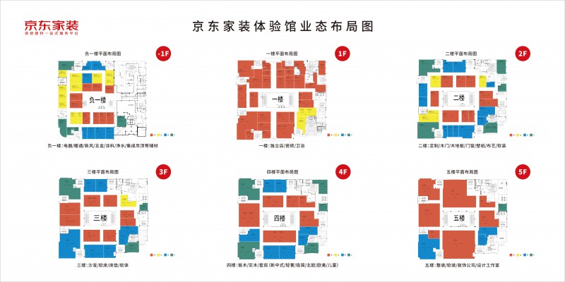 未标题-6