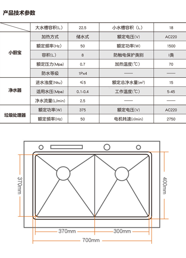 未标题-6