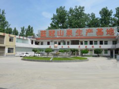 蓝冠山泉生产基地