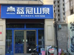 十五小旗舰店