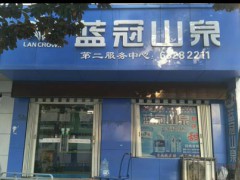 日报社旗舰店