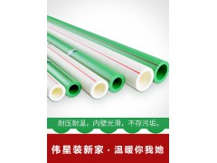 伟星管材S3.2 D32/4米图2