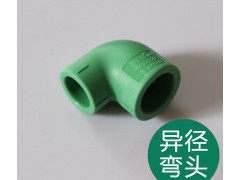 伟星管异径90度弯头 D25/20图3