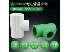 伟星管异径三通D25/20/25图2