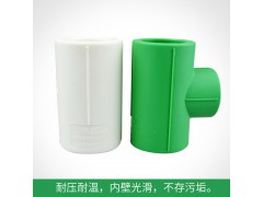 伟星管异径三通D25/20/25图3