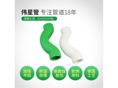 伟星管过桥弯D20/D25/D32图2
