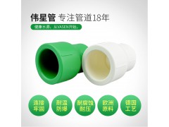 伟星管卜申D25/20图2