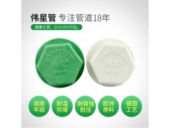 伟星管丝堵（带垫片）1/2图2