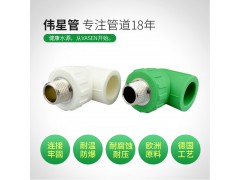 伟星管 阳螺纹弯头D20*1/2图2