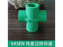 伟星管 过桥四通D20/D25图2