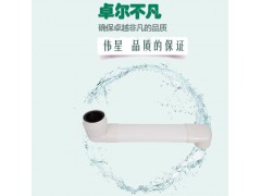伟星管 座便移位器 标配39公分图1