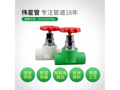 伟星管 截止阀D20/D25/D32图2