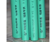中材管 家装绿管PPR图2