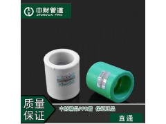 中财管 直通D20图2