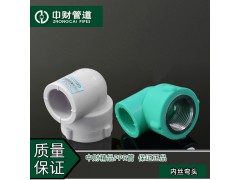 中财管 内螺纹弯头D20*1/2图2