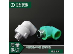 中财管 外螺纹弯头D20*1/2图2