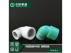 中财管 异径弯头D25*20图2
