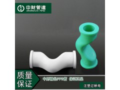 中材管  注塑过桥弯D20图3