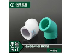中材管 45度弯头D20图2