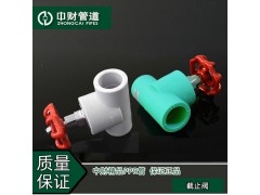 中财管 全通径闸阀D20图2