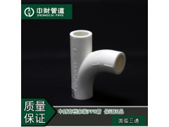 中财管 圆弧三通D20图2
