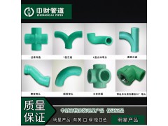 中财管 Y型三通D20图2