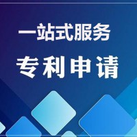 专利申请