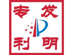 专利申请图3